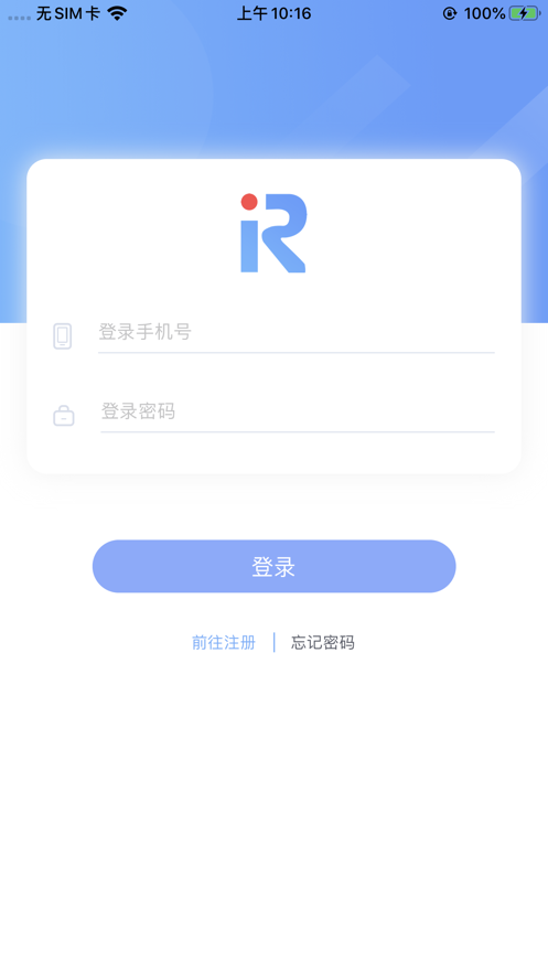 海科融通商户版下载-海科融通商户版app下载v1.2.4