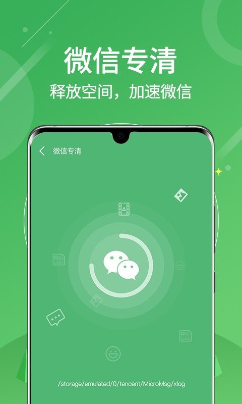 垃圾清零app安卓下载-垃圾清零app官方下载v1.0.0