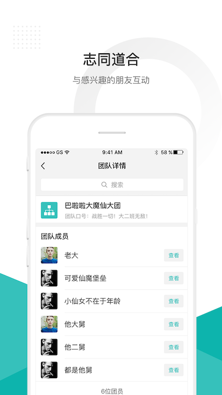 信语app官方下载最新版-信语手机版下载v1.0.0