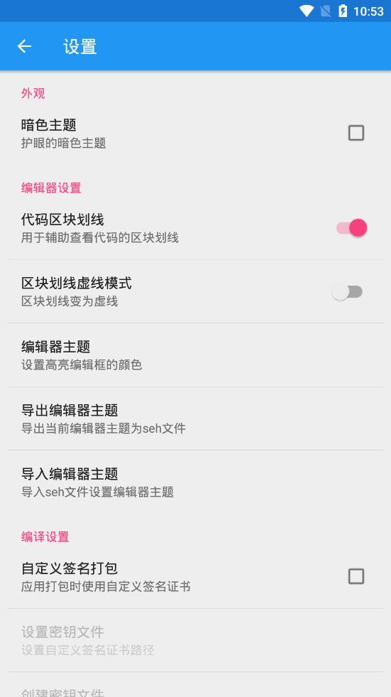 结绳app正式版-结绳最新版安卓版下载v1.41