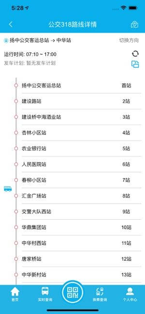 江洲行官网版下载-江洲行安卓手机版下载v1.0.0