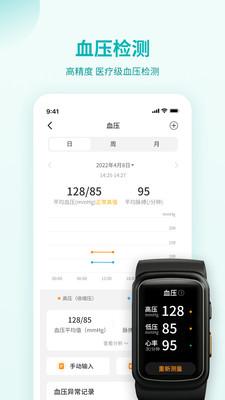 恒怡健康软件下载-恒怡健康app下载v1.0.0