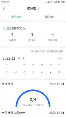 阳光电梯手机版下载-阳光电梯app下载v1.1.12