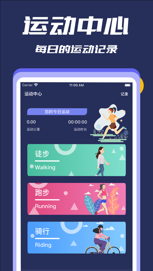 跃动官方下载-跃动app下载v1.0.0