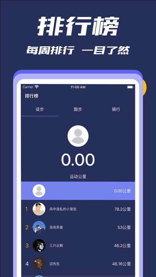 跃动官方下载-跃动app下载v1.0.0