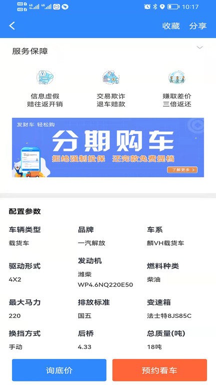 卡哥帮app下载-卡哥帮手机版下载v2.0.15