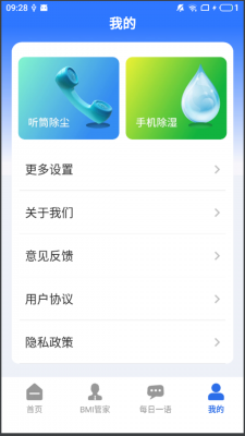 走路骑士app下载-走路骑士安卓最新版下载v4.3.52.00