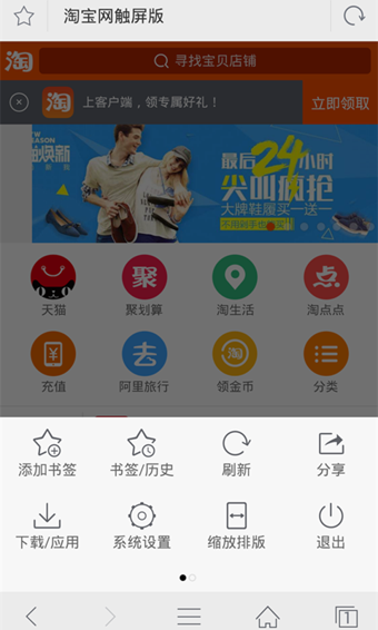 千寻浏览器APP手机版-千寻浏览器APP最新版v1.0.5