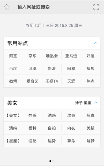 千寻浏览器APP手机版-千寻浏览器APP最新版v1.0.5