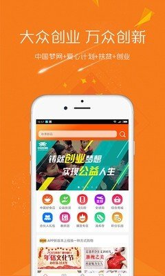 中国梦网APP手机版-中国梦网APP最新版v1.0.40