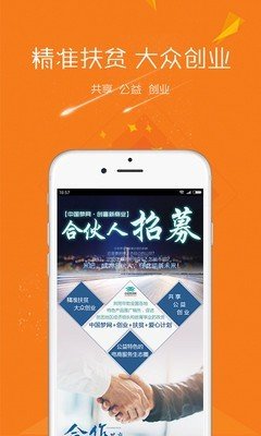 中国梦网APP手机版-中国梦网APP最新版v1.0.40