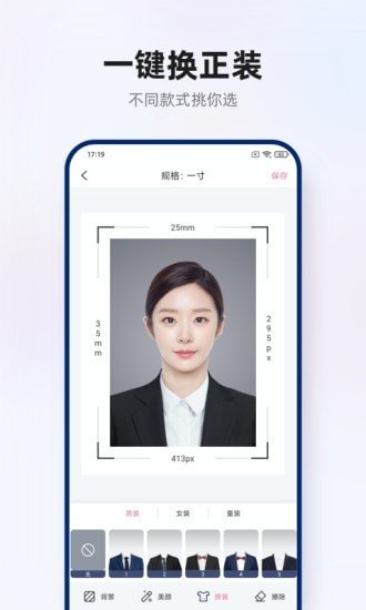 智能证件照拍摄app官方下载最新版-智能证件照拍摄手机版下载v1.0.0