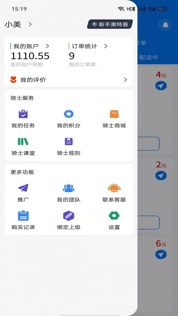 ZZ校跑最新官方版下载-ZZ校跑安卓版最新下载v1.0.1