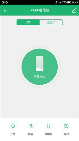 小蓝智慧app下载-小蓝智慧安卓最新版下载v1.0.0