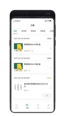 贡迎兴合安卓最新版下载-贡迎兴合app下载安装v1.1.2