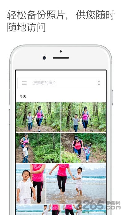 谷歌相册老版本APP官方版-谷歌相册老版本app最新版v4.24.1.268564418
