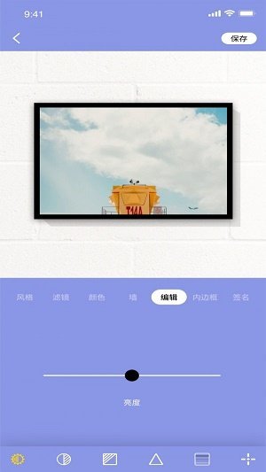 妖精相框软件下载-妖精相框app下载v1.0.0