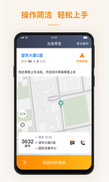 蛋卷出租下载-蛋卷出租app下载v4.90.0.0015