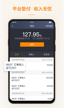 蛋卷出租下载-蛋卷出租app下载v4.90.0.0015