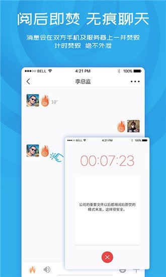 MOXINAPP安卓版-MOXIN手机软件下载v1.0.0