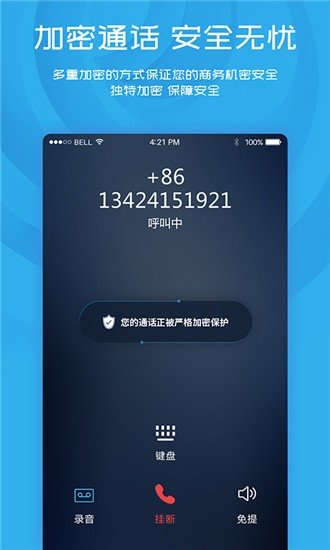 MOXINAPP安卓版-MOXIN手机软件下载v1.0.0