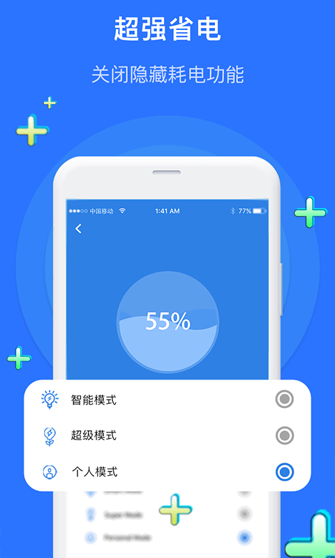 白云清理大师app软件下载-白云清理大师客户端下载v1.0.4安卓版