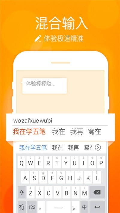 小艺输入法app安卓下载-小艺输入法app官方下载v1.0.1安卓版