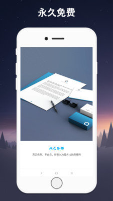 文字识别免费版APP手机版-文字识别免费版APP最新版v1.0.3