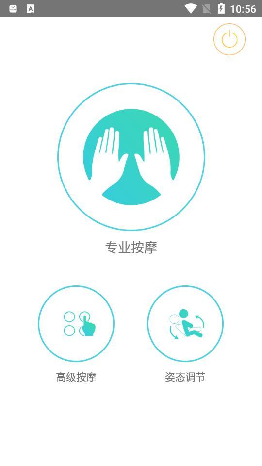 智摩大师app官方下载安装-智摩大师软件下载v1.2.4