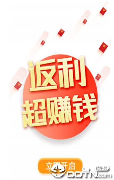 羊毛淘钱app官方下载最新版-羊毛淘钱手机版下载v2.5.0