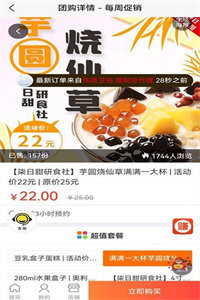 每周促销app官方下载最新版-每周促销手机版下载v2.0