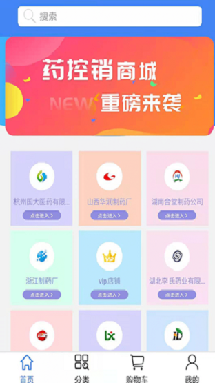 盛星商城app官网下载-盛星商城最新版本下载v1.1.4