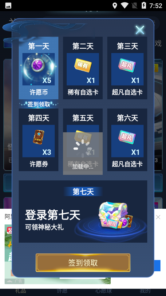 抽多多app官方下载最新版-抽多多手机版下载v1.0.1