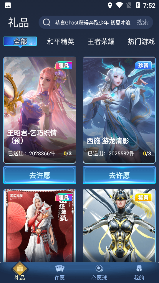 抽多多app官方下载最新版-抽多多手机版下载v1.0.1