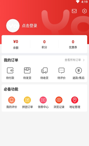 又来了app官网下载-又来了最新版本下载v2.0.1