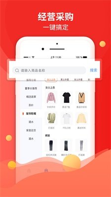 倍美e店app官网下载-倍美e店最新版本下载v1.0