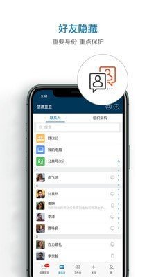 Linkdood手机版下载-Linkdood软件下载v5.12.6