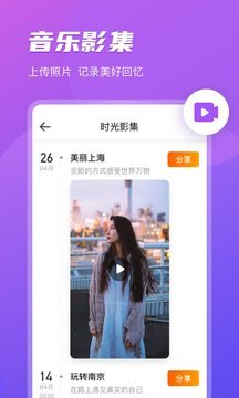 开心相册app下载安装-开心相册下载v1.0