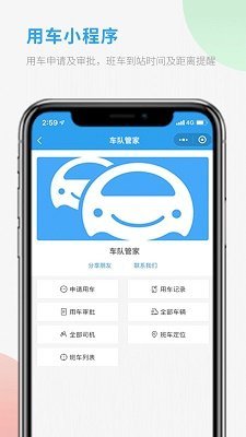 智慧家电助理官方下载-智慧家电助理app下载v1.0