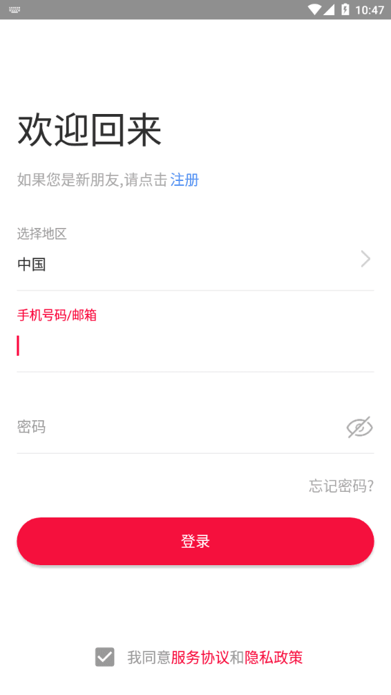 LHome智能家居app下载-LHome智能家居安卓最新版下载v1.0.7