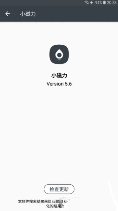 多搜官方下载-多搜app下载v1.0.0