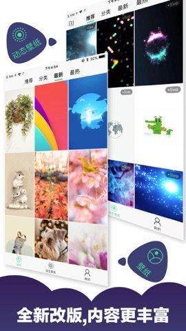 爱壁纸安卓下载-爱壁纸app下载v4.8.14
