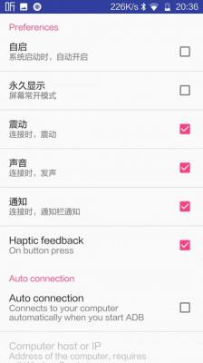 无线adb开关车机版app下载安装-无线adb开关车机版下载v2.1.0