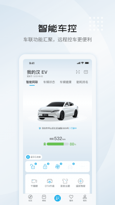 迪粉辅助工具app官方下载最新版-迪粉辅助工具手机版下载v1.2.1_0310