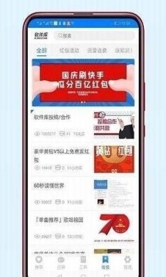 安楠软件库下载-安楠软件库app下载v1.0