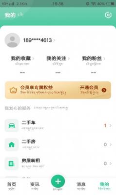 共乐乐下载-共乐乐app下载v1.0.0