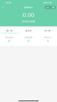 闪兔回收app下载-闪兔回收手机版下载v1.0.0