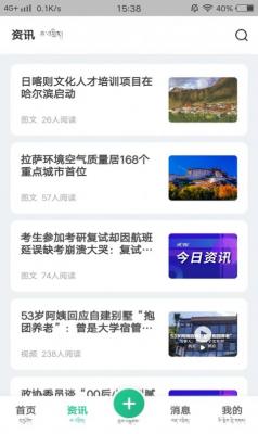 共乐乐下载-共乐乐app下载v1.0.0