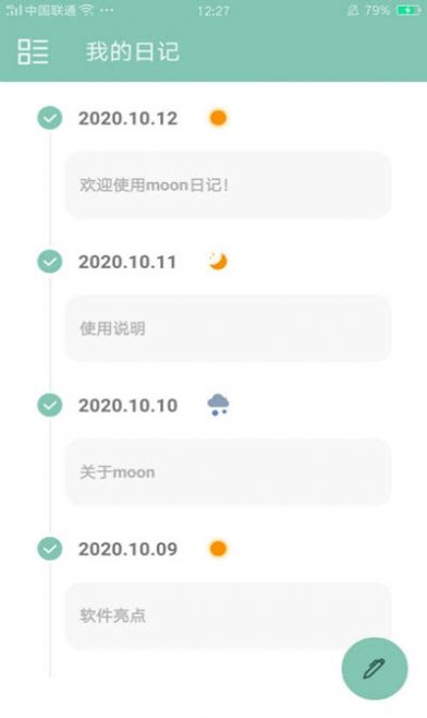 moon日记app官方下载安装-moon日记软件下载v1.0