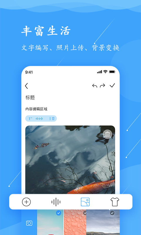 超级便签官方版下载-超级便签app下载v1.1.4